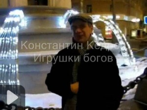 kedrov_poetry К.Кедров. Фото: www.tvigle.ru