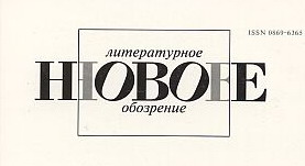 nlo_logo