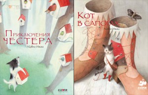 aiano-imai © Издательство «Клевер-Медиа-Групп»