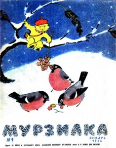 murzilka publ.lib.ru